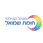 חומת שמואל